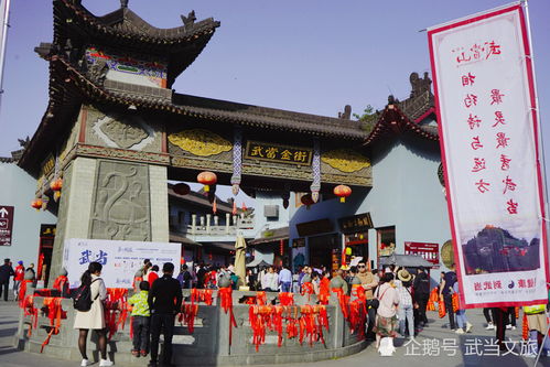 武当山迎五一首个客流高峰 景区温情服务添彩假日旅途